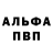 Амфетамин VHQ Kanat Bakhap
