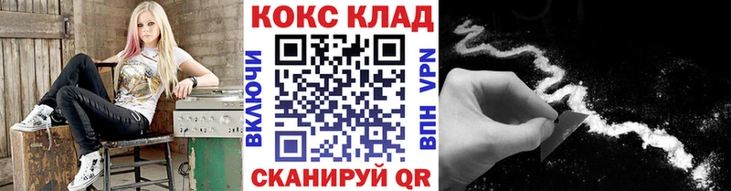 КОКАИН Колумбийский  Купить закладки  Пыть-Ях 