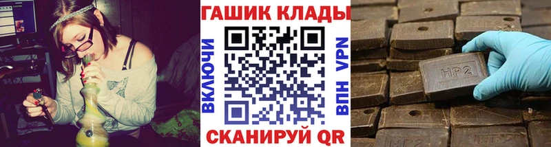 Купить  Пыть-Ях  Гашиш гарик 