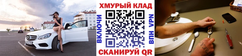 ГЕРОИН VHQ  Купить где  Пыть-Ях 