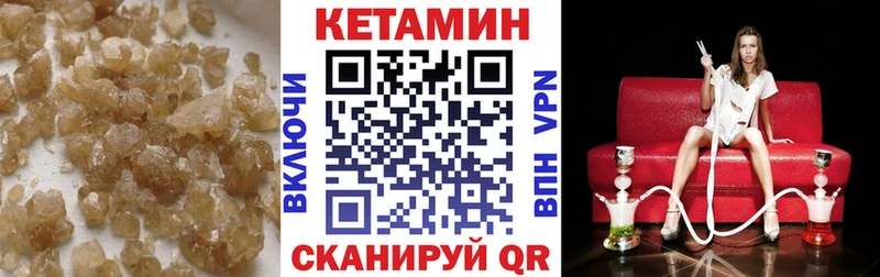 Купить где  Пыть-Ях  КЕТАМИН ketamine 