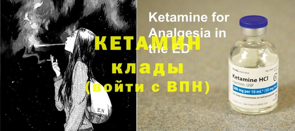 кокаин Кинешма