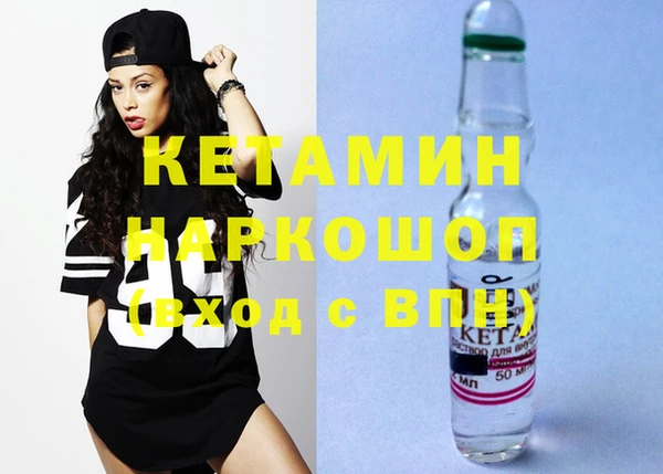 прущий лед Кодинск