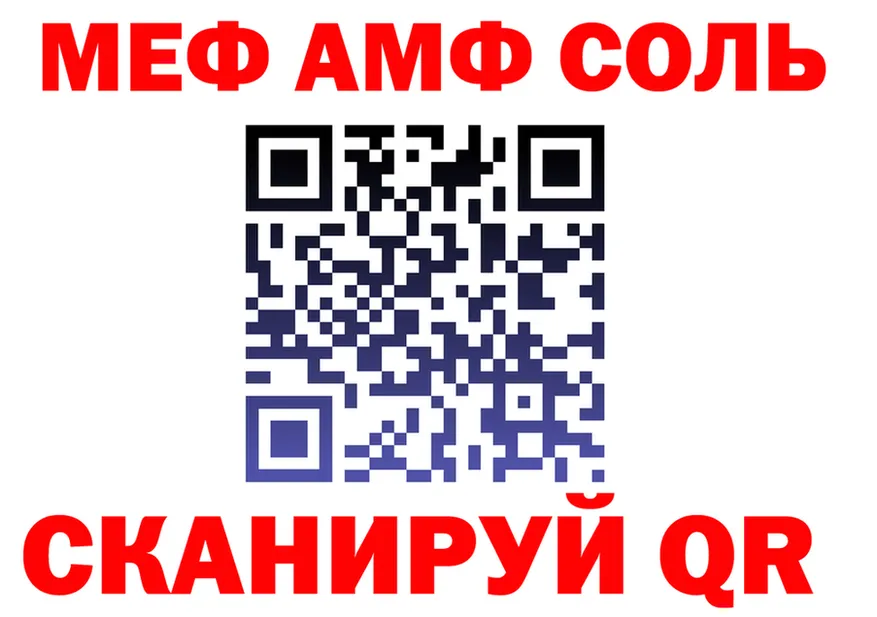 Amphetamine Premium зеркало shop MEGA Пыть-Ях