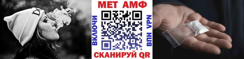 Первитин Декстрометамфетамин 99.9%  Купить  Пыть-Ях 