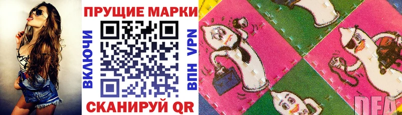 Купить  Пыть-Ях  Марки NBOMe 1,8мг 