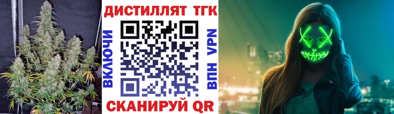 ТГК жижа Пыть-Ях