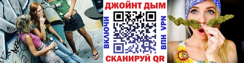 Бошки марихуана план  Купить закладки  Пыть-Ях 